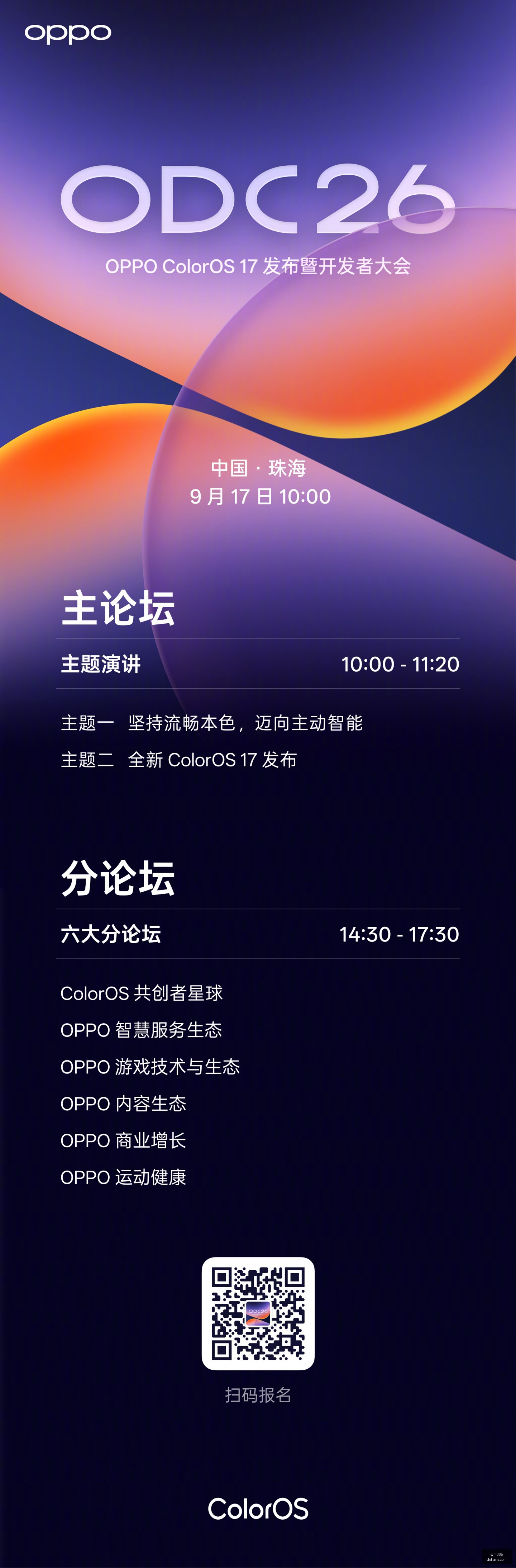 前瞻,市场底部探,后半段布局,wm365,wm娱乐,体育赛事,真人视讯,wm平台