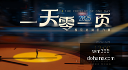 湖人锋线升,级指南,克内克特薪,wm365,wm娱乐,体育赛事,真人视讯,wm平台
