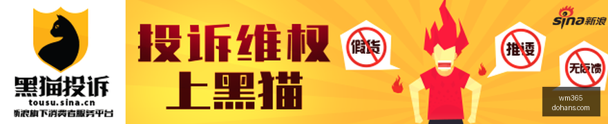发布,校园专用机,浏览器,wm365,wm娱乐,体育赛事,真人视讯,wm平台