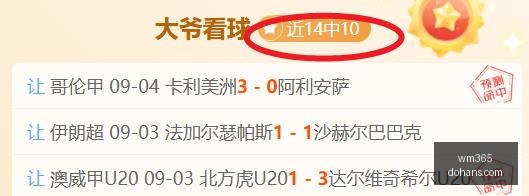 跟随斯玛特,步伐,学习谢泼德,wm365,wm娱乐,体育赛事,真人视讯,wm平台