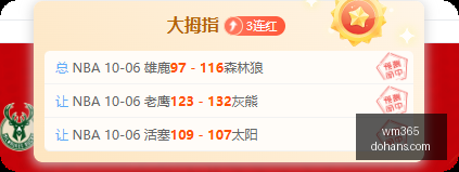 傲拓科技冲,募资减半,监管层连环,wm365,wm娱乐,体育赛事,真人视讯,wm平台