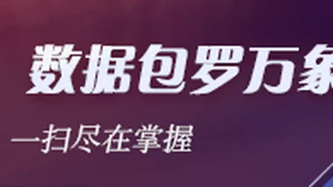 wm平台：我国科学家突破高光谱相机实时解析技术，卫星数据即时呈现新纪元